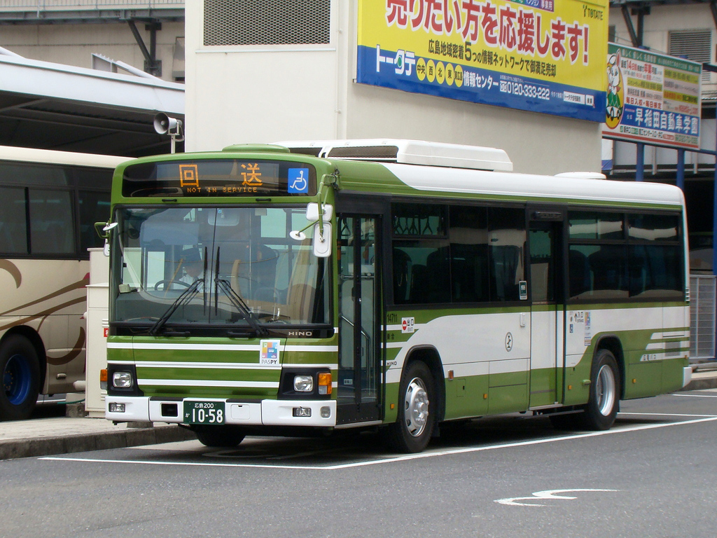 Japan, other, Hino # 14711