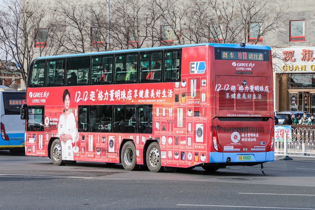 Beijing, Foton BJ6128SHEVCA-5 # 1838497