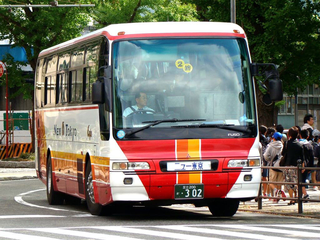 Japan, other, Mitsubishi Fuso # 200 3 02
