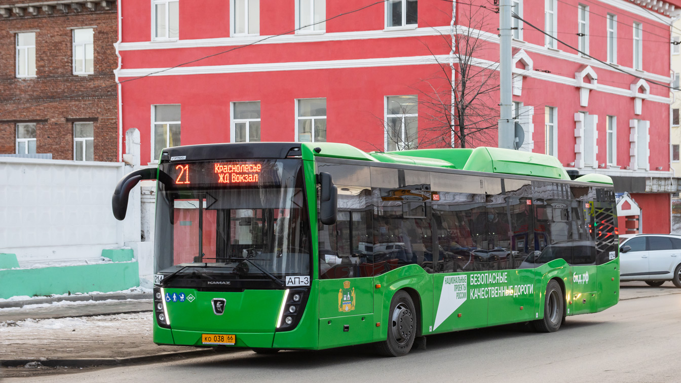 Ekaterinburg, NefAZ-5299-40-57 (CNG) č. 1214