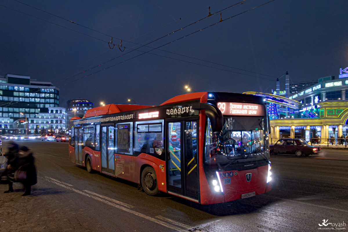 Kazan, NefAZ-5299-40-57 (CNG) nr. 04356