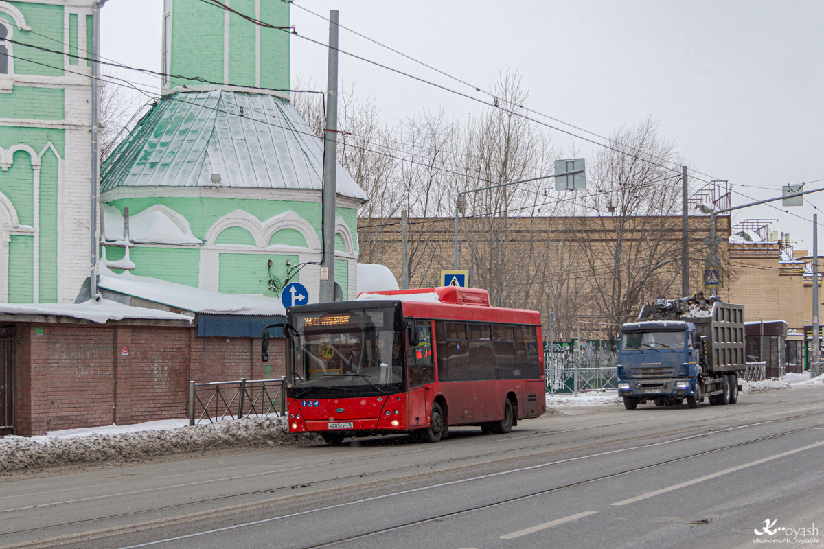Kazan, Lotos-206 # В 205 ЕУ 716