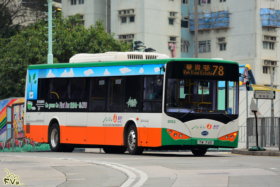 Hong Kong, BYD K9R # 2052
