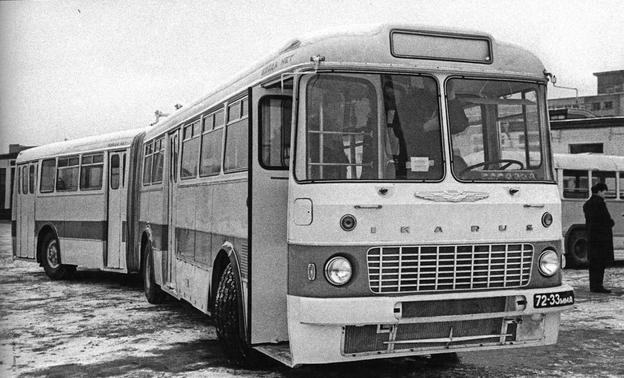 Moscow, Ikarus 180.** # 72-33 ММА