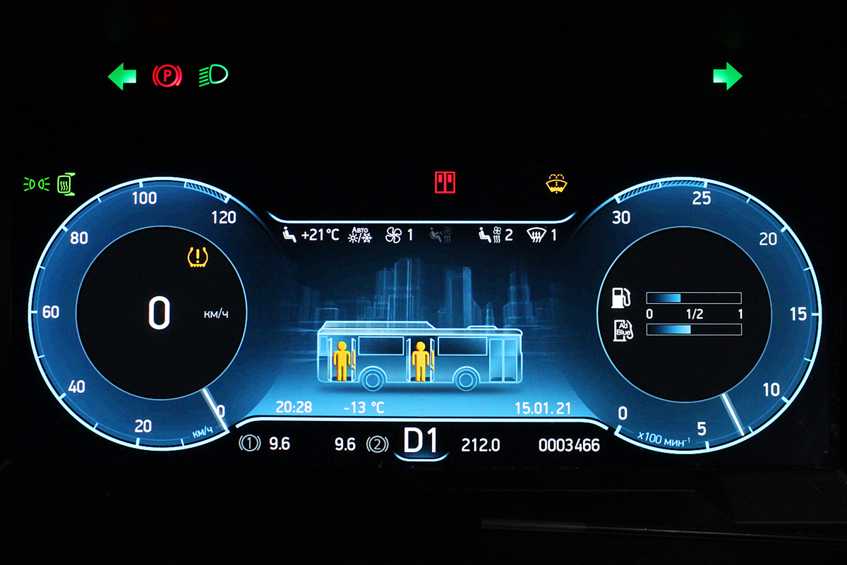 Moscow, NefAZ-5299-40-52 # 200594