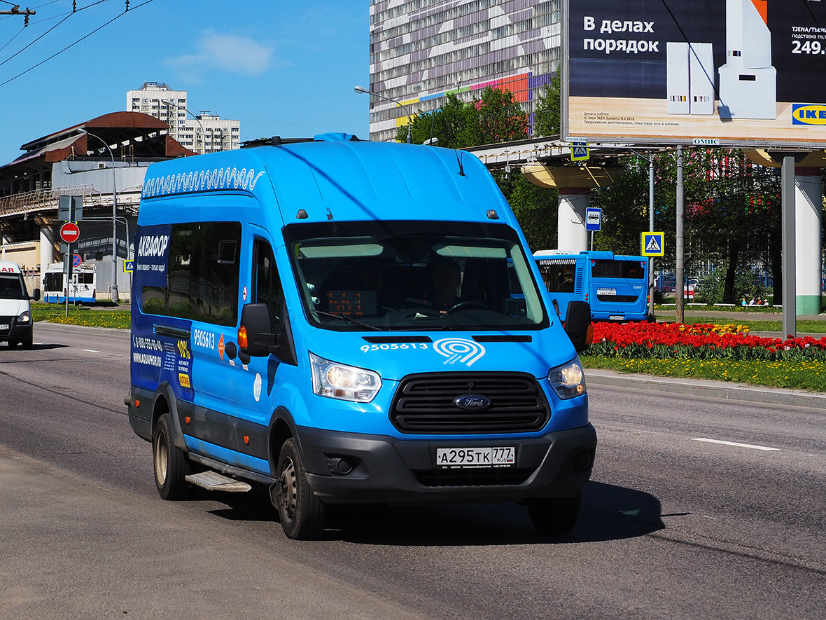 Moscow, Ford Transit FBD № 9505613