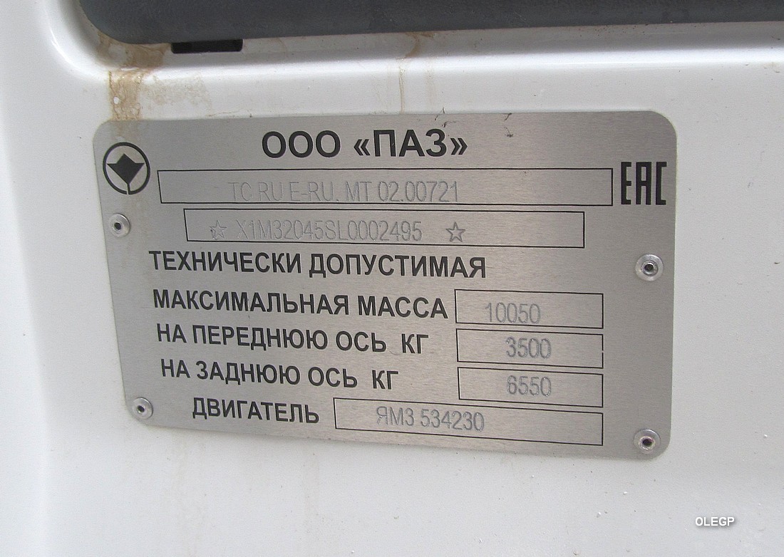 Orsha, PAZ-320405-04 "Vector Next" (5D, 5P, 5S) № АМ 5273-2