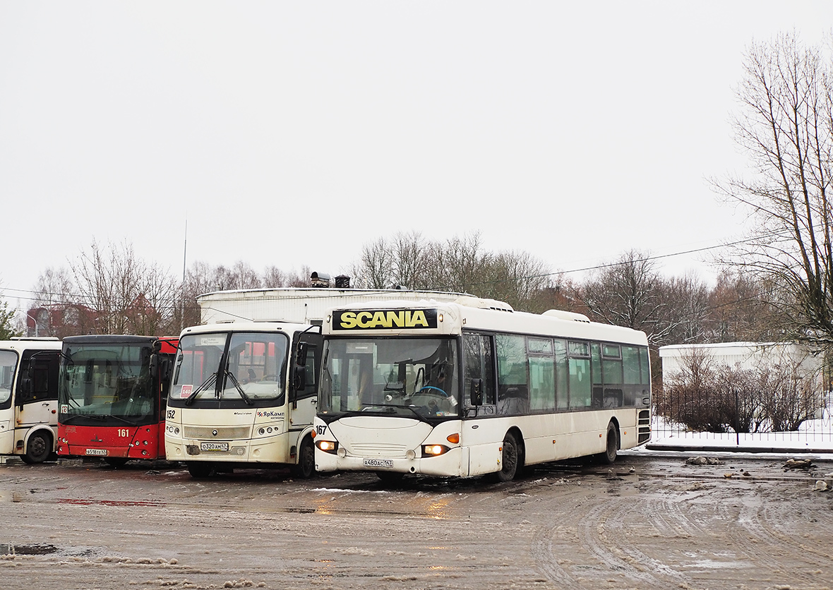 Vyborg, Scania OmniLink CL94UB 4X2LB № 167