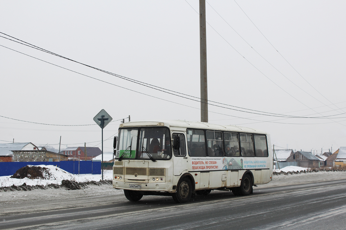 Chelyabinsk, PAZ-4234-05 (H0, M0, P0) # Х 447 АМ 774