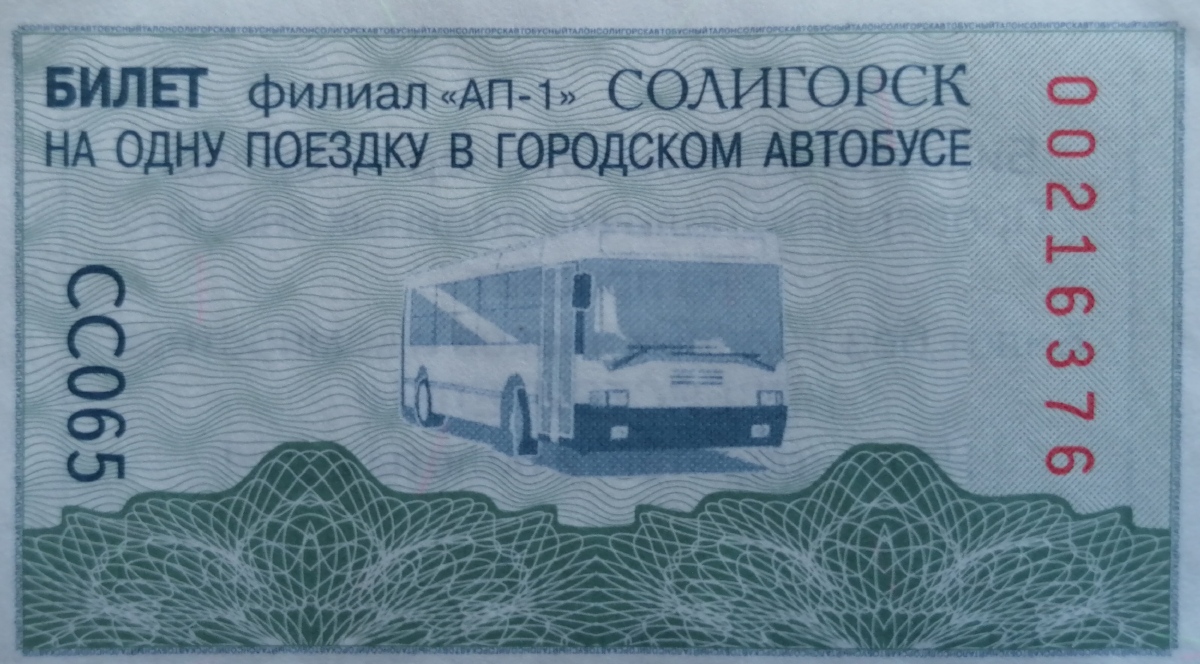 Soligorsk — Tickets