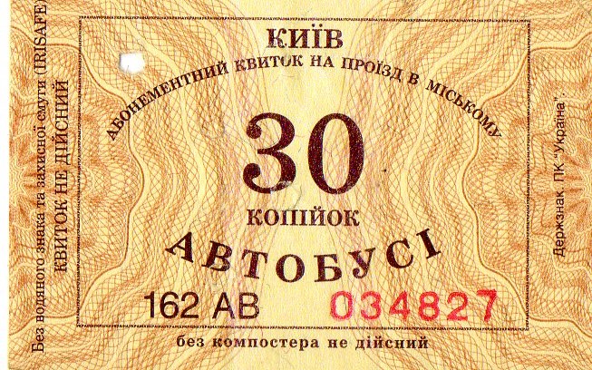Kyiv — Tickets