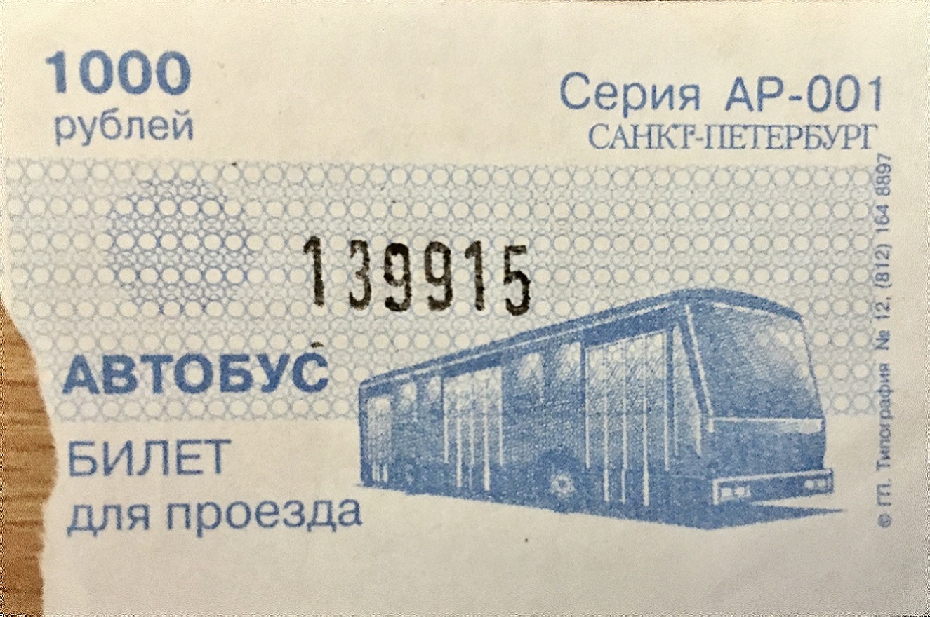 Saint Petersburg — Tickets