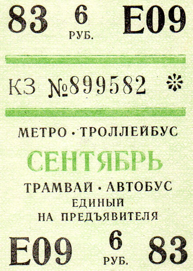 Pietari — Tickets