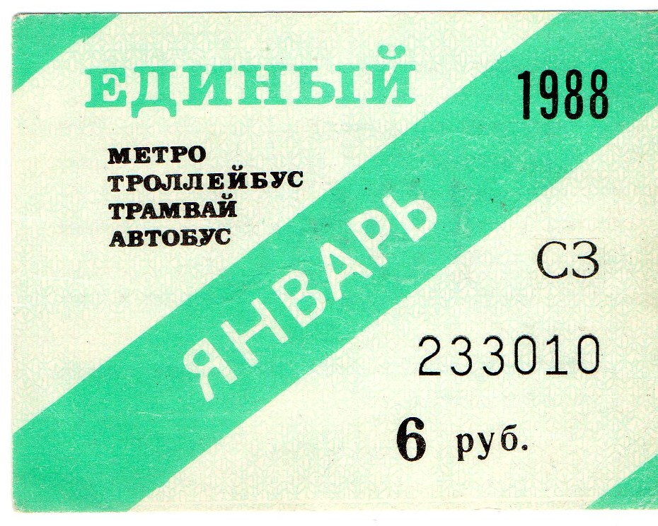 Sankt Peterburgas — Tickets