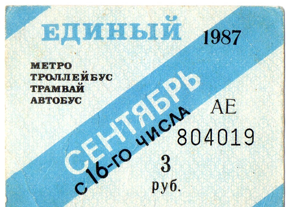 Sankt Petersburg — Tickets