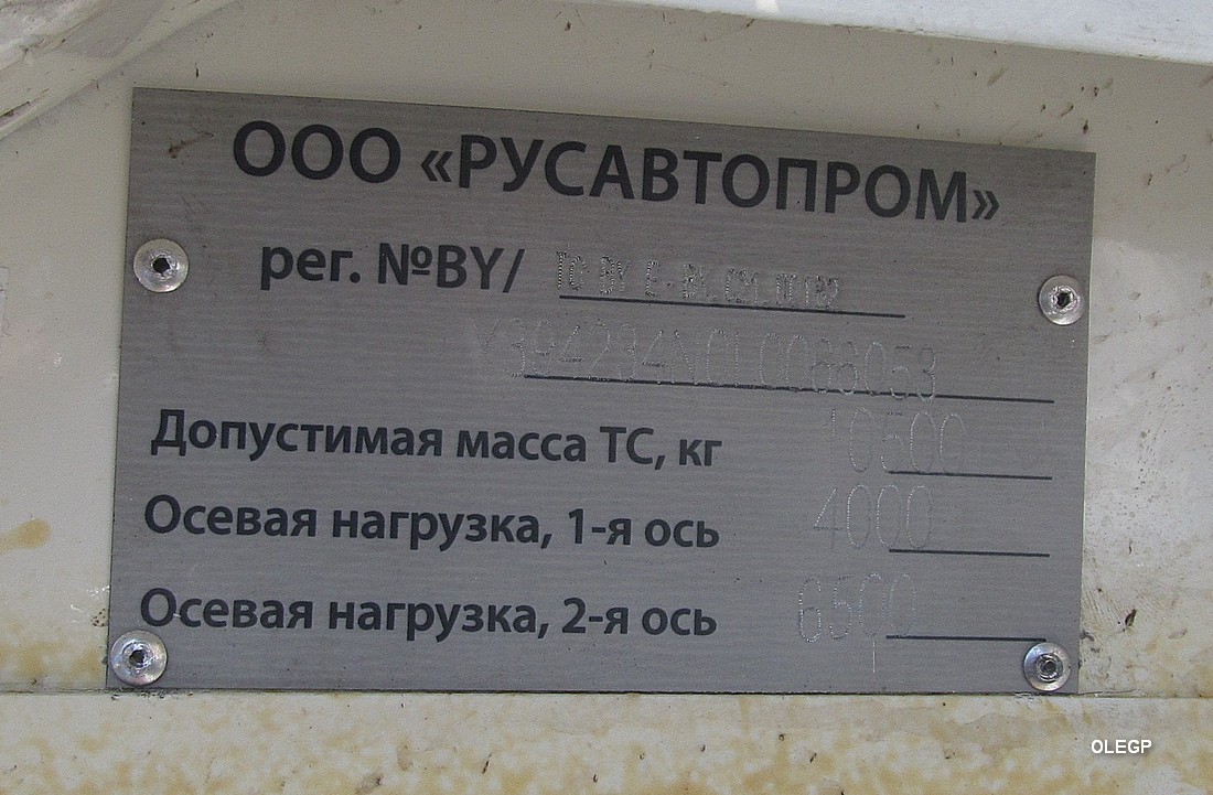 Borisov, ПАЗ-РАП-4234 Nr. 8ВІ Т 3389