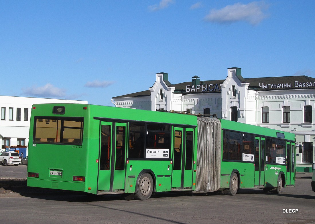 Borisov, MAZ-105.065 # 14620