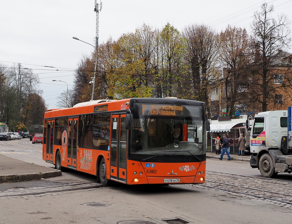 Kaliningrad, MAZ-203.085 # 63082