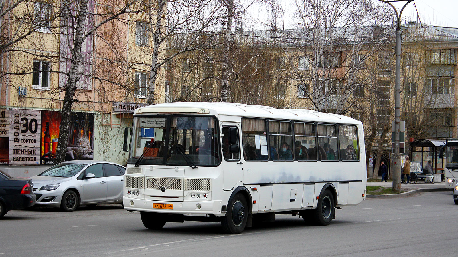 Kamensk-Ural'skiy, PAZ-4234-04 # КА 673 66