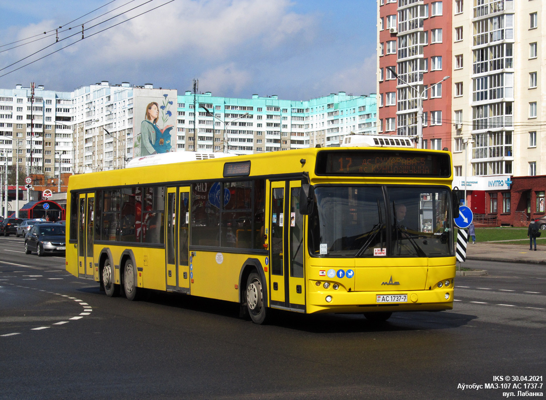 Minsk, MAZ-107.485 № 033839
