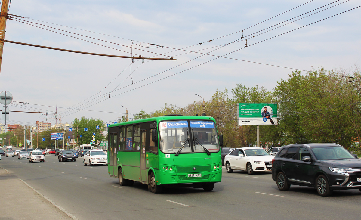 Chelyabinsk, PAZ-320414-14 "Vector" (EA) č. В 929 УН 174