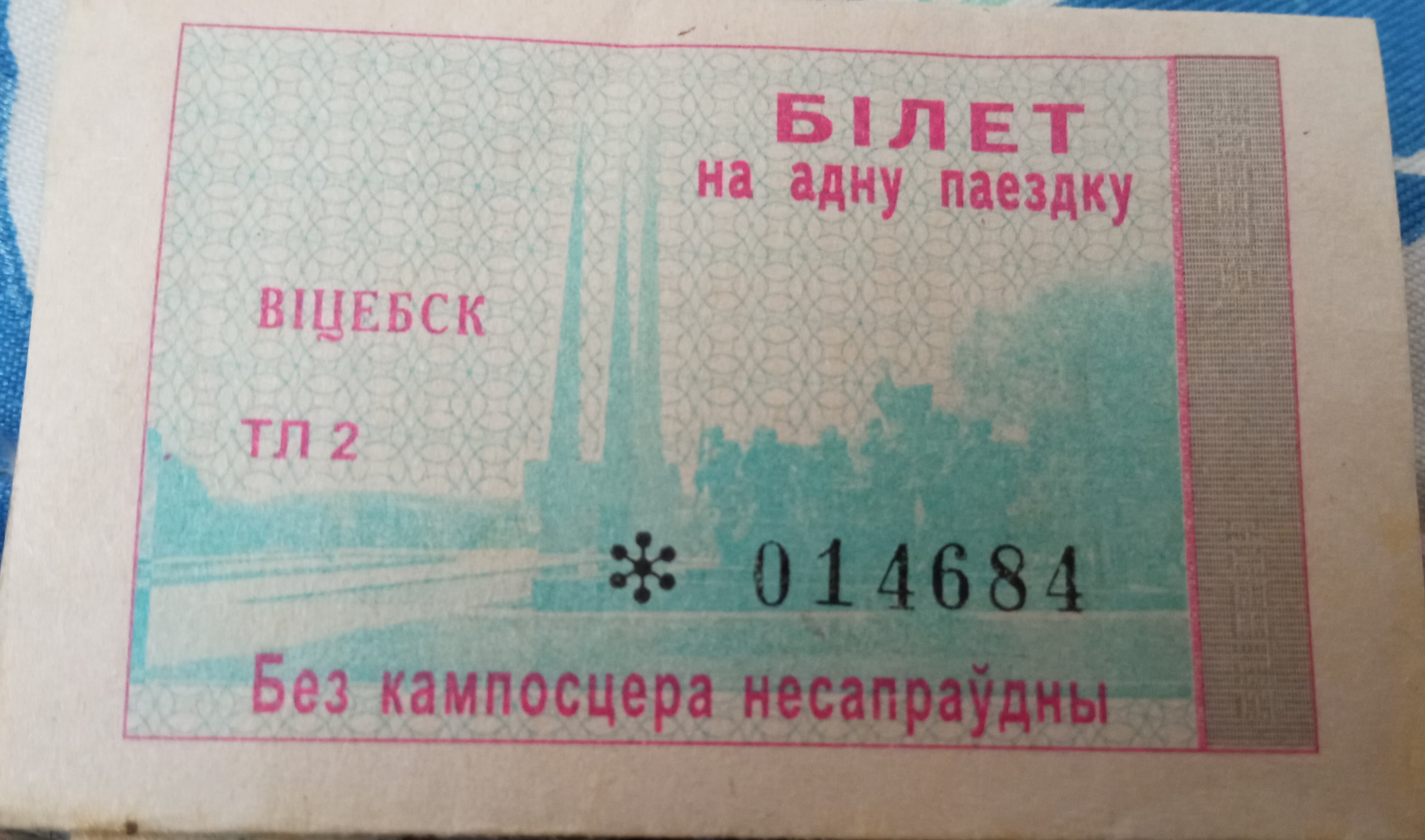 Witebsk — Tickets; Tickets (all)