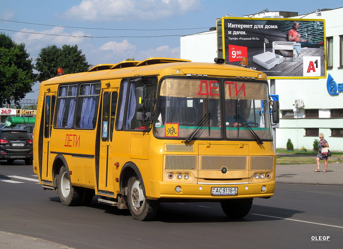 Minsk District, ПАЗ-32054-70 (32054X) č. АС 9116-5