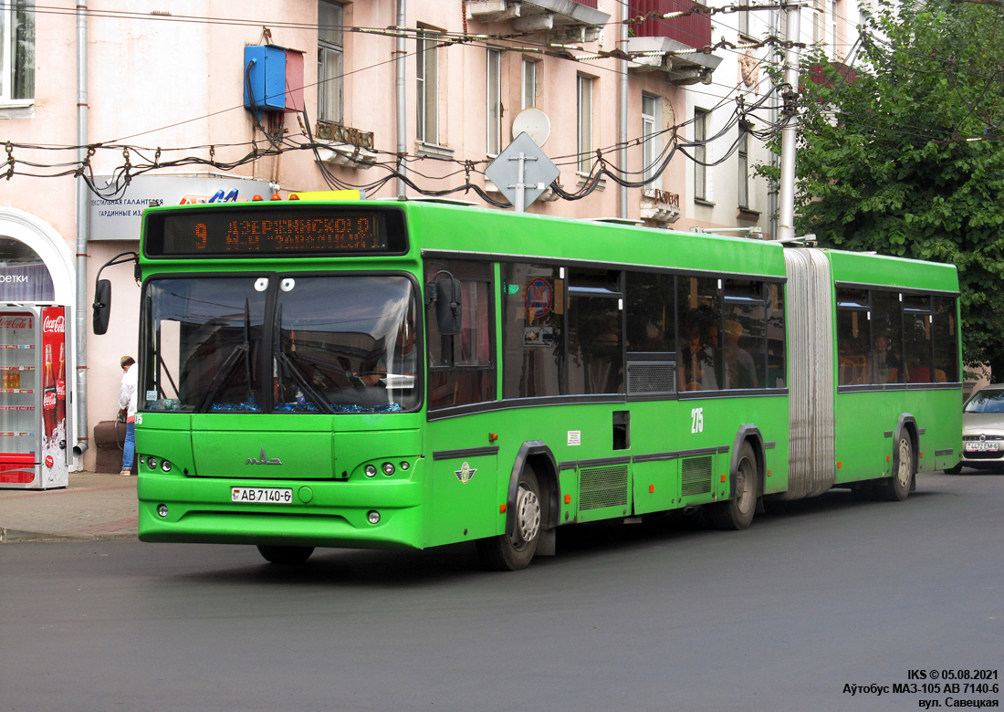 Bobruysk, МАЗ-105.465 № 275
