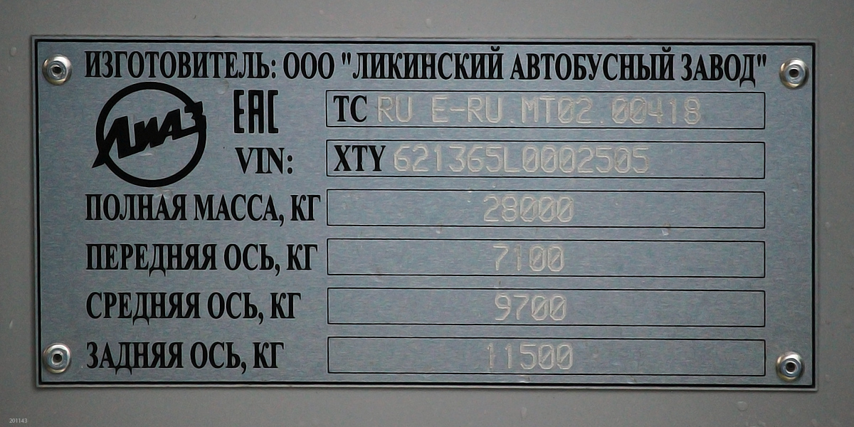 Moscow, LiAZ-6213.65 # 201143