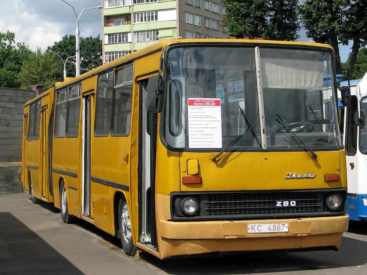 Minsk, Ikarus 280.08 # КС 4867