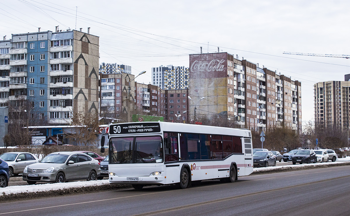 Krasnoyarsk, MAZ-103.469 # Т 733 РВ 124