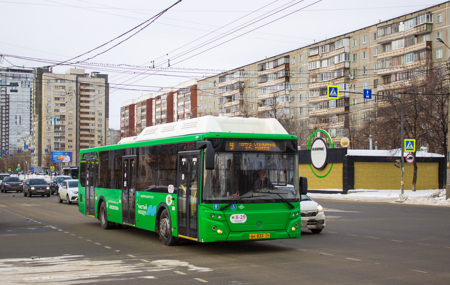 Chelyabinsk, ЛиАЗ-5292.67 (CNG) №: 8-29