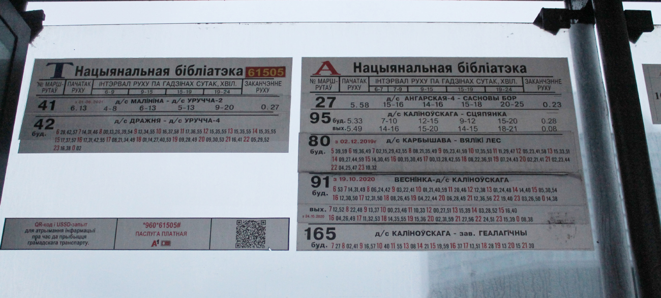 Mińsk — Timetables and stop plates