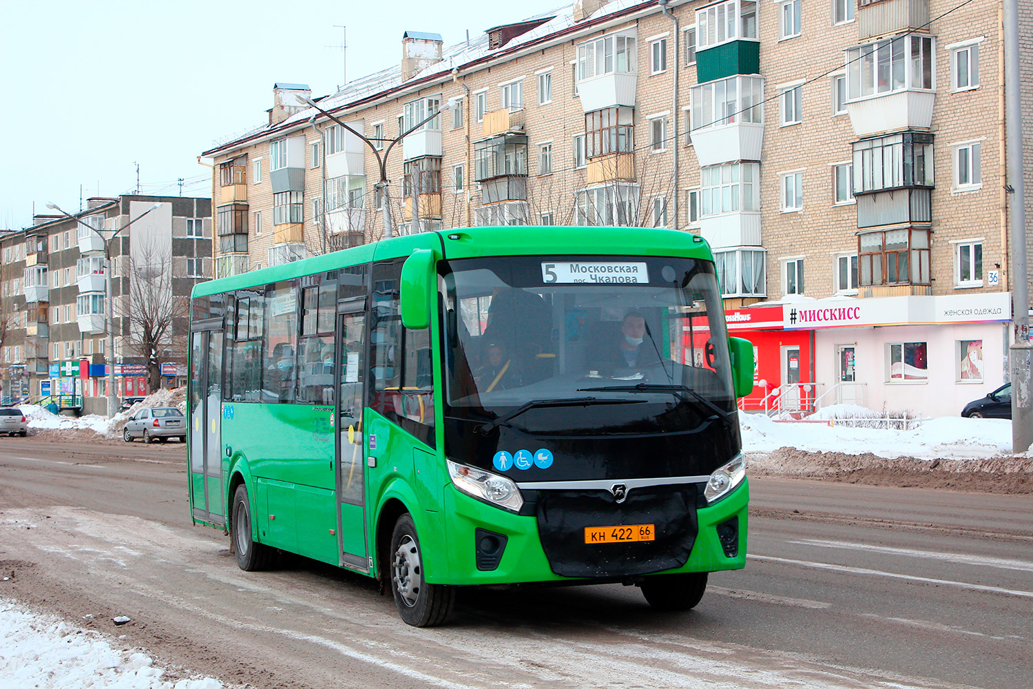 Kamensk-Ural'skiy, ПАЗ-320415-04 "Vector Next" (FD, FS) # КН 422 66