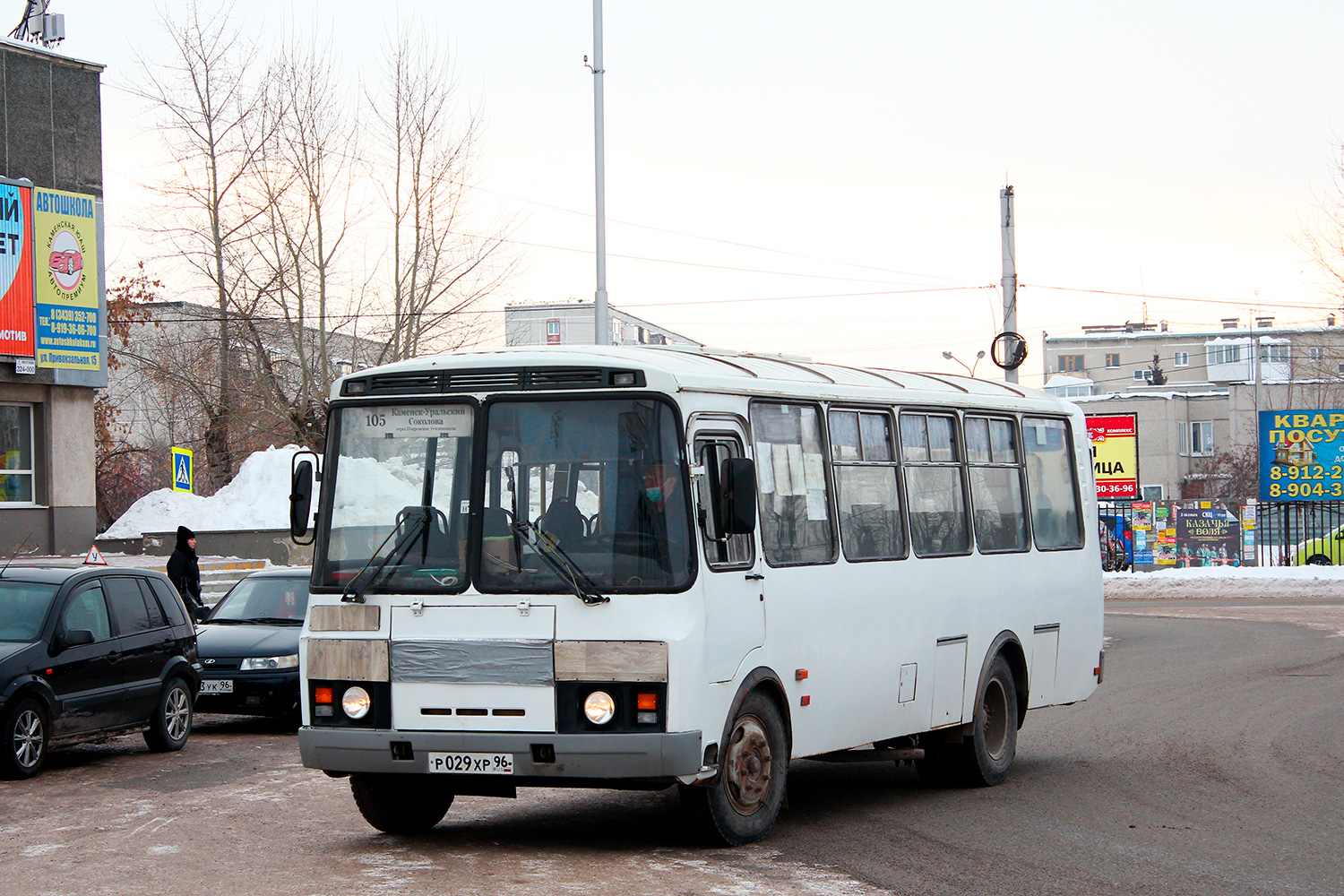 Kamensk-Ural'skiy, PAZ-4234 # Р 029 ХР 96
