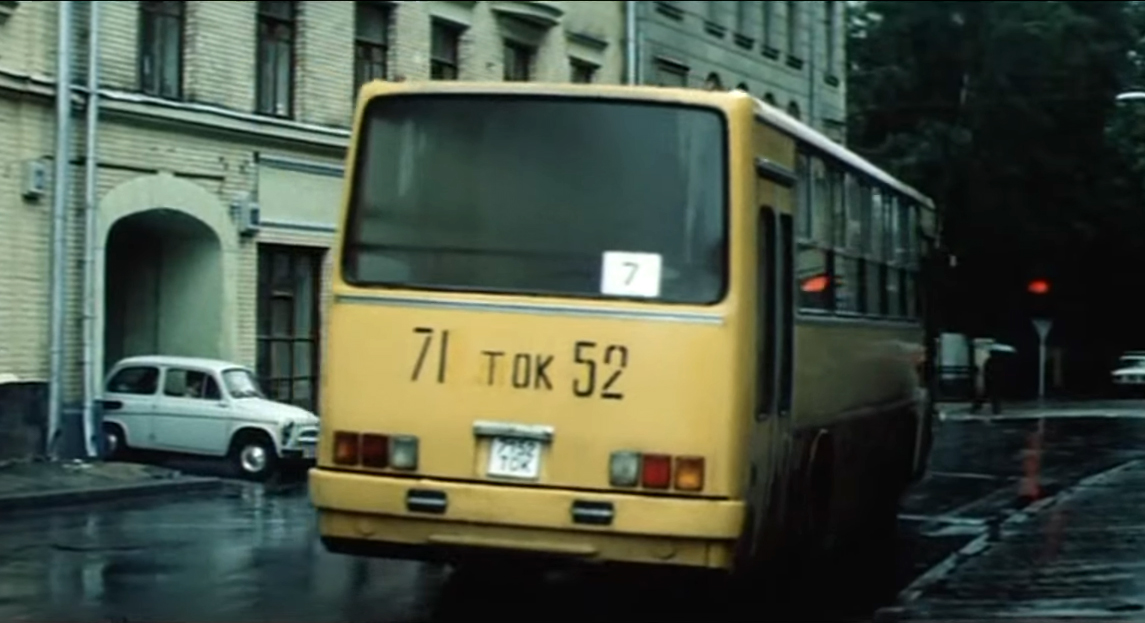 モスクワ — Buses without numbers