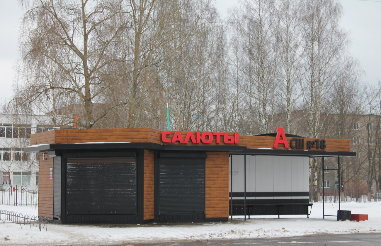 Borisov — Lines and Infrastructure