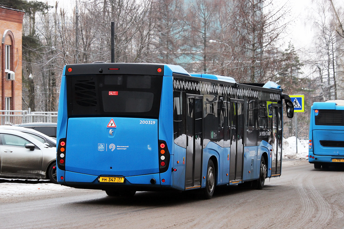 Moscow, NefAZ-5299-40-52 # 200319