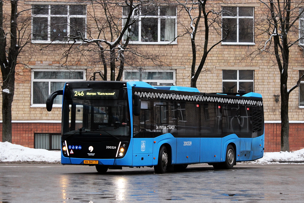 Moscow, NefAZ-5299-40-52 # 200319