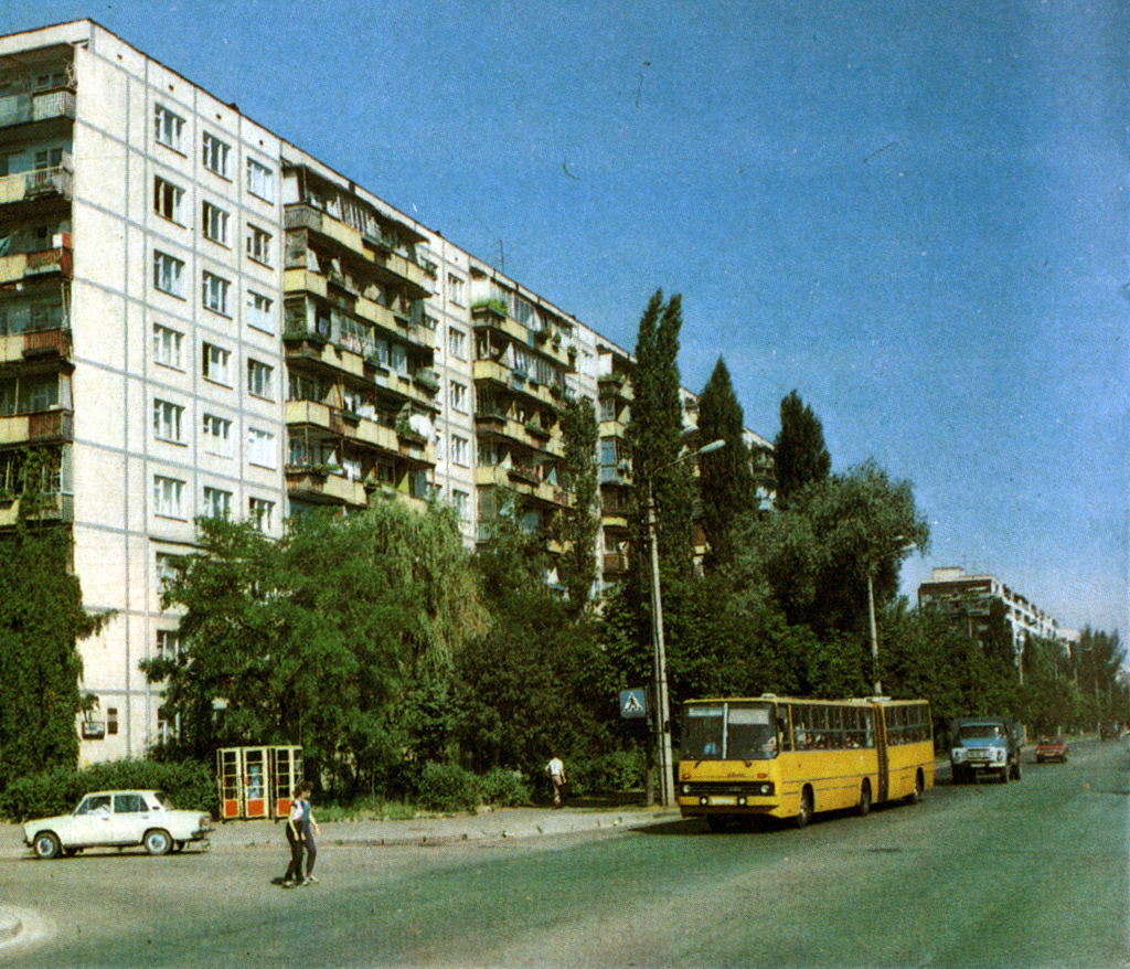Kyiv — Old photos