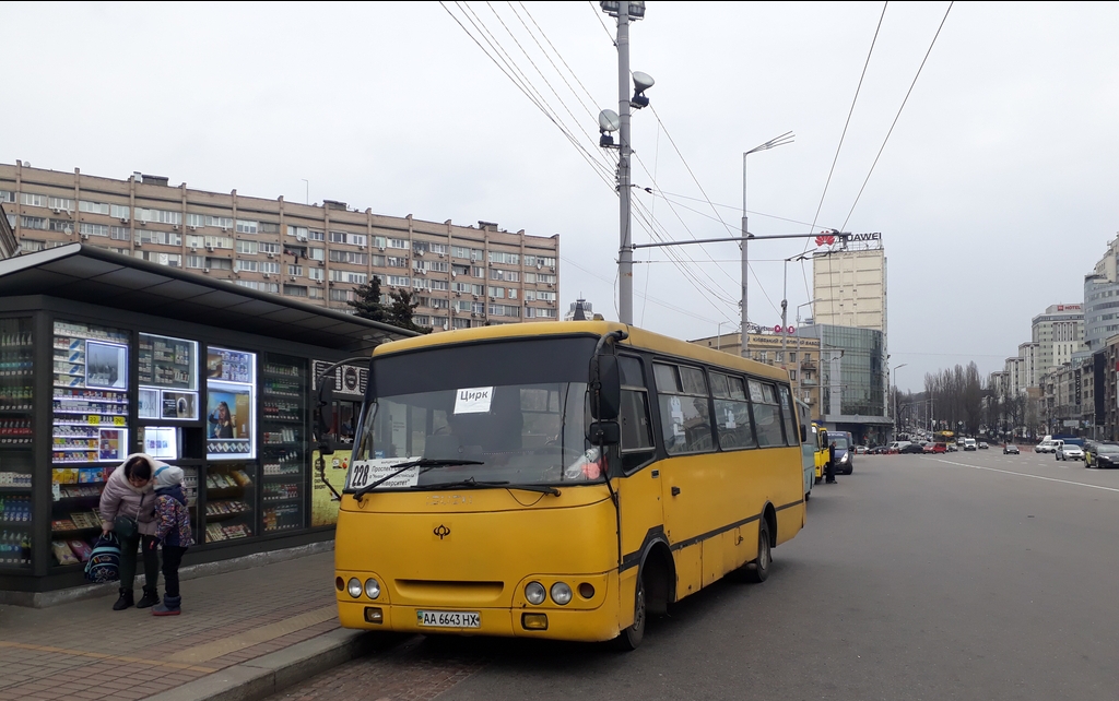 Kyiv, Bogdan А09201 nr. 8817