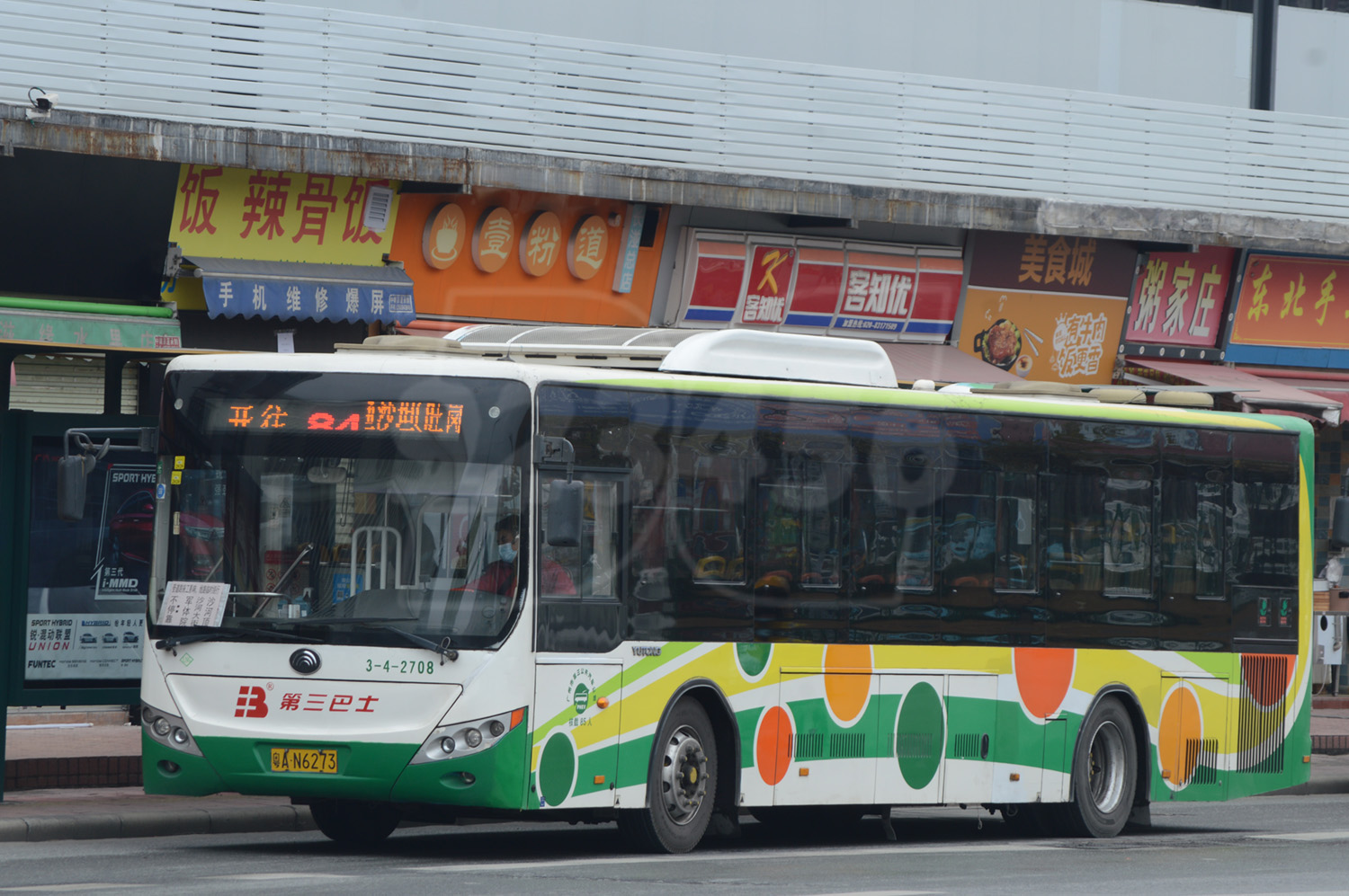 Guangzhou, Yutong ZK6120CHEVNPG4 Plug-in Hybrid č. 3-4-2708