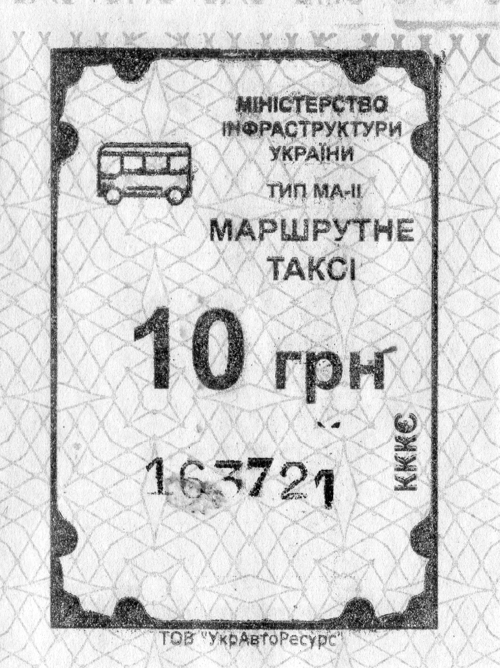 Vyshneve — Miscellaneous photos