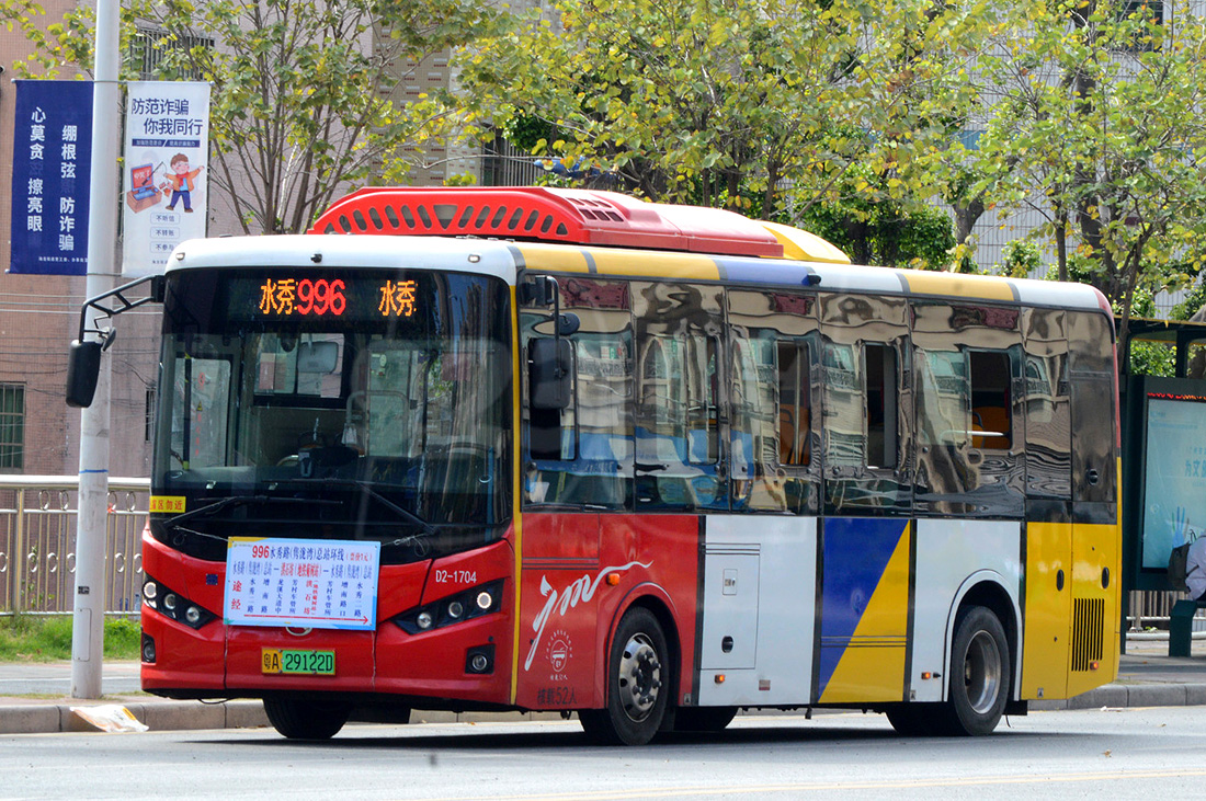 Guangzhou, GAC-BYD GZ6850HZEV1(K7G) nr. D2-1704