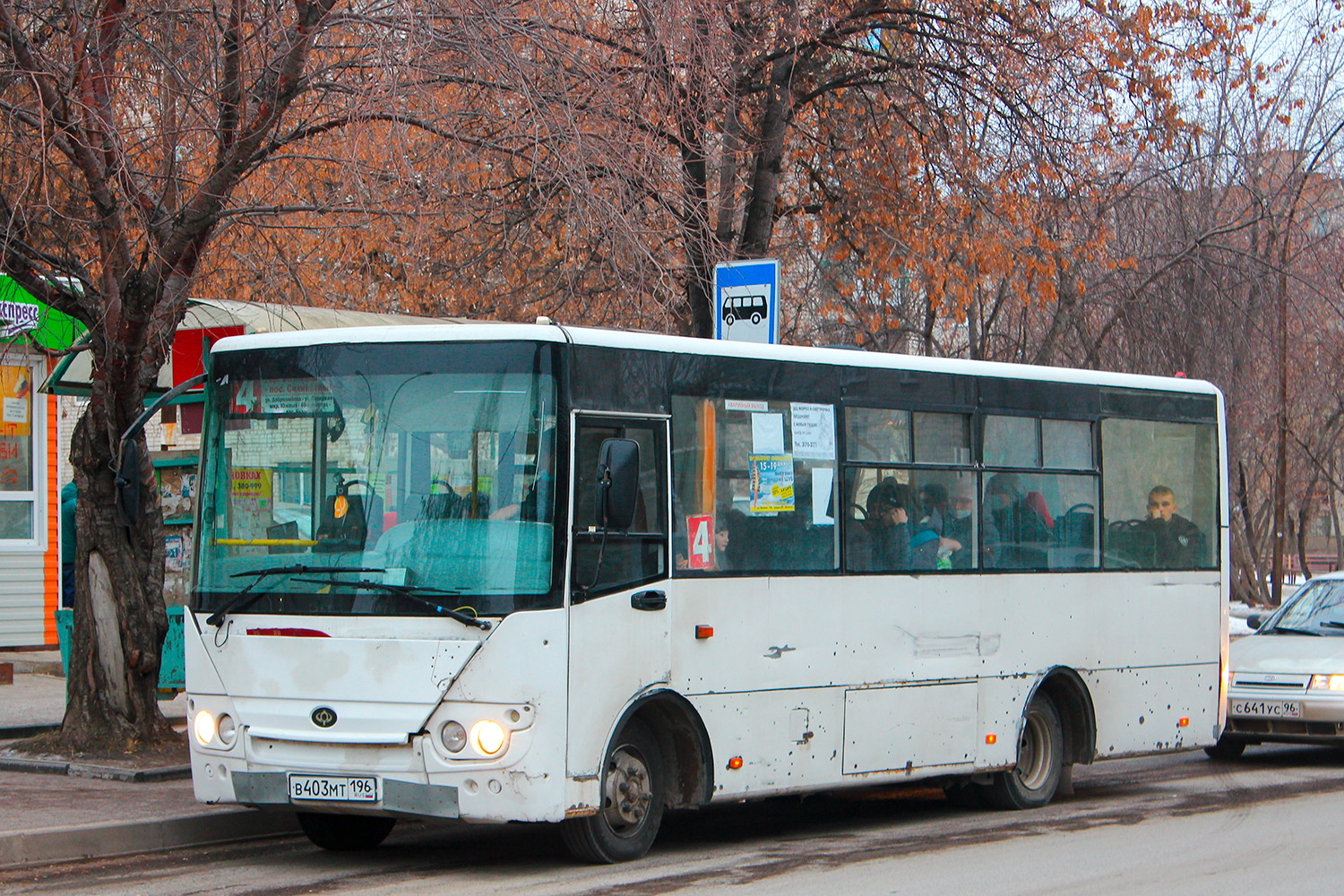 Kamensk-Ural'skiy, Bogdan А20111 # В 403 МТ 196