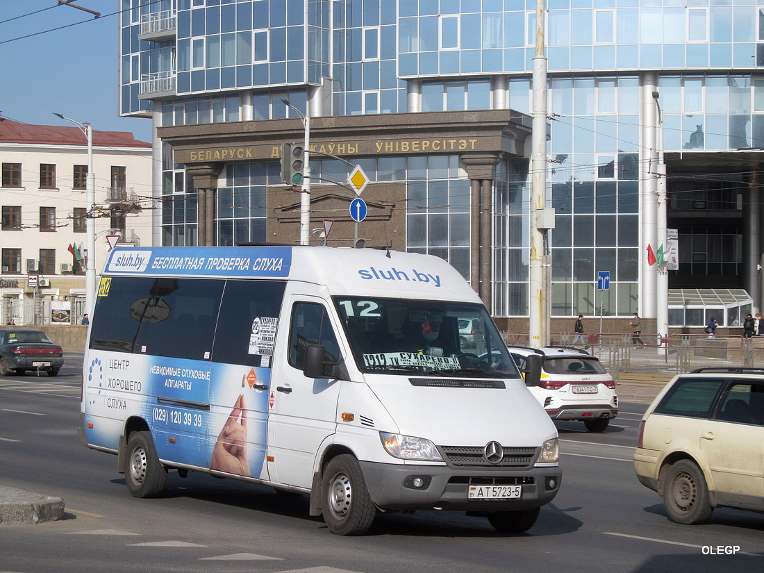 Minsk District, Mercedes-Benz Sprinter # АТ 5723-5