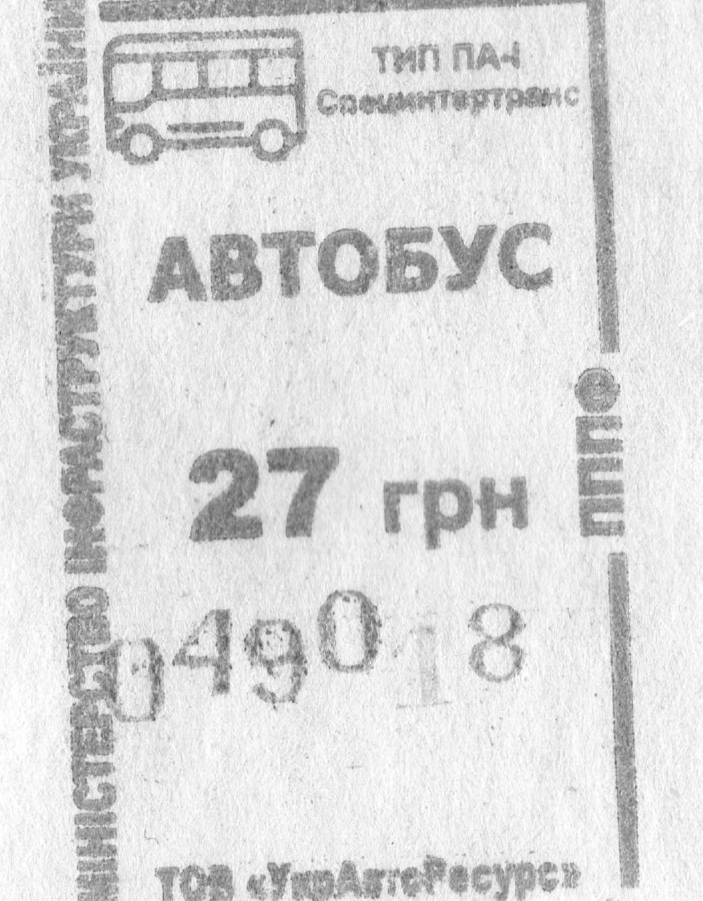 Киево-Святошинский район — Miscellaneous Photos