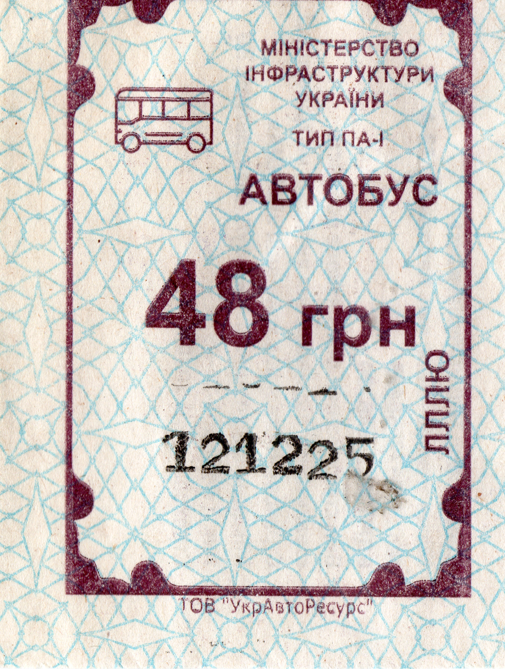 Obukhiv — Miscellaneous Photos