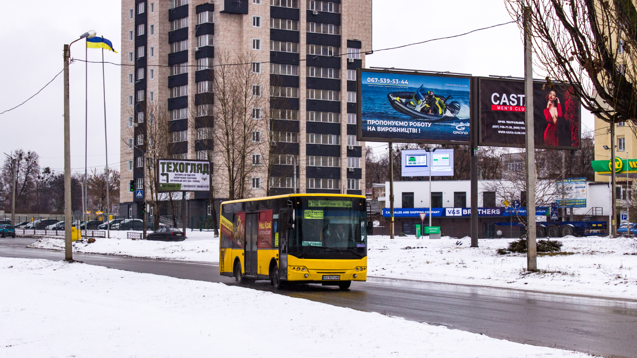 Kharkiv, ZAZ A10C30 # АХ 9074 НМ