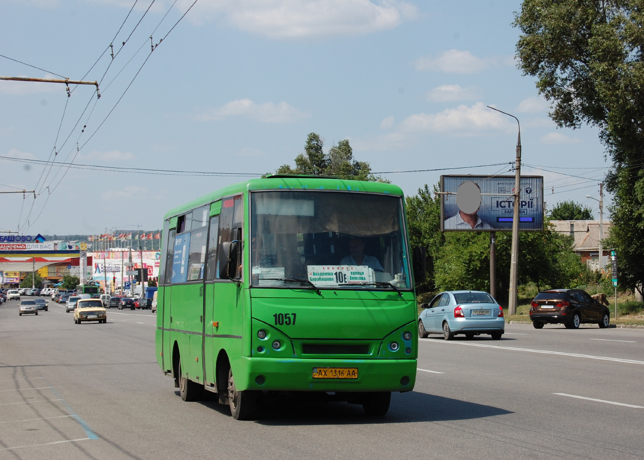 Kharkiv, I-VAN A07A1 č. 1057